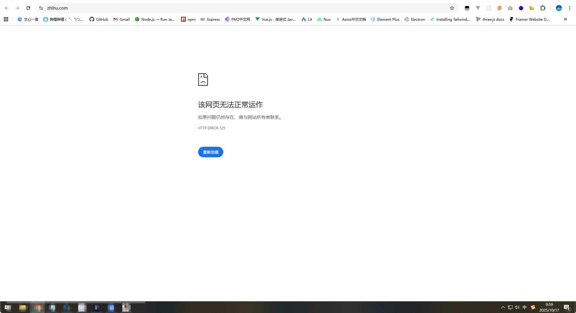 知乎服务器崩了, 网页打不开了