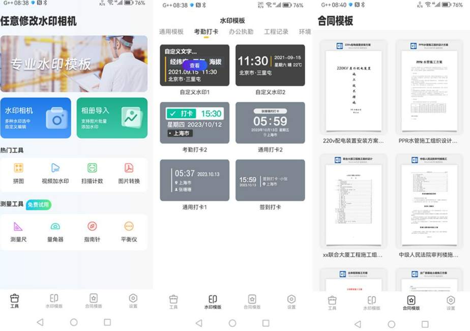 QQ图片20251220201109_副本.jpg QQ图片20251220201109_副本.jpg