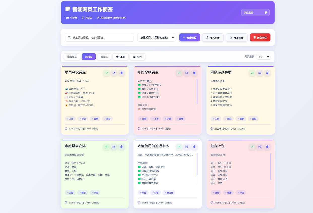 QQ图片20251225205720_副本.jpg QQ图片20251225205720_副本.jpg