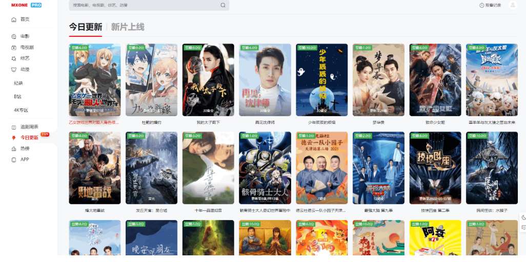 QQ图片20260103002617_副本.jpg 苹果CMS V10模版 MXProV4.5自适应视频主题源码