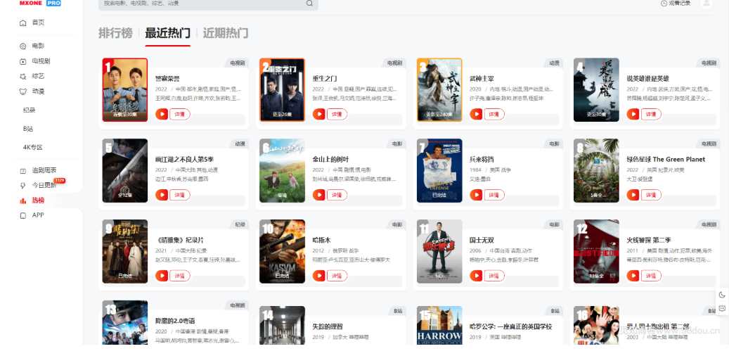 QQ图片20260103002616_副本.jpg 苹果CMS V10模版 MXProV4.5自适应视频主题源码