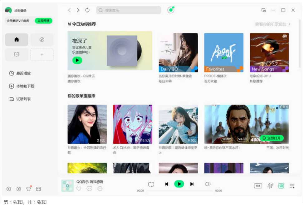 QQ图片20260103004324_副本.jpg QQ图片20260103004324_副本.jpg