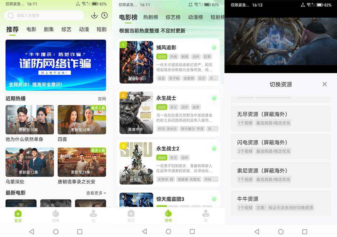 202511201763627557849332_副本.jpg 202511201763627557849332_副本.jpg