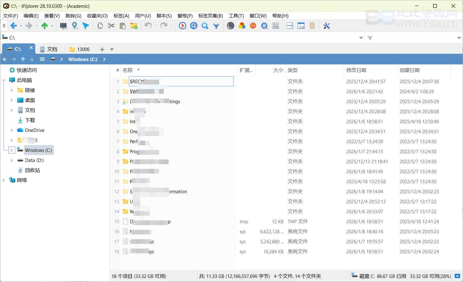 QQ图片20260108192129_副本.jpg QQ图片20260108192129_副本.jpg