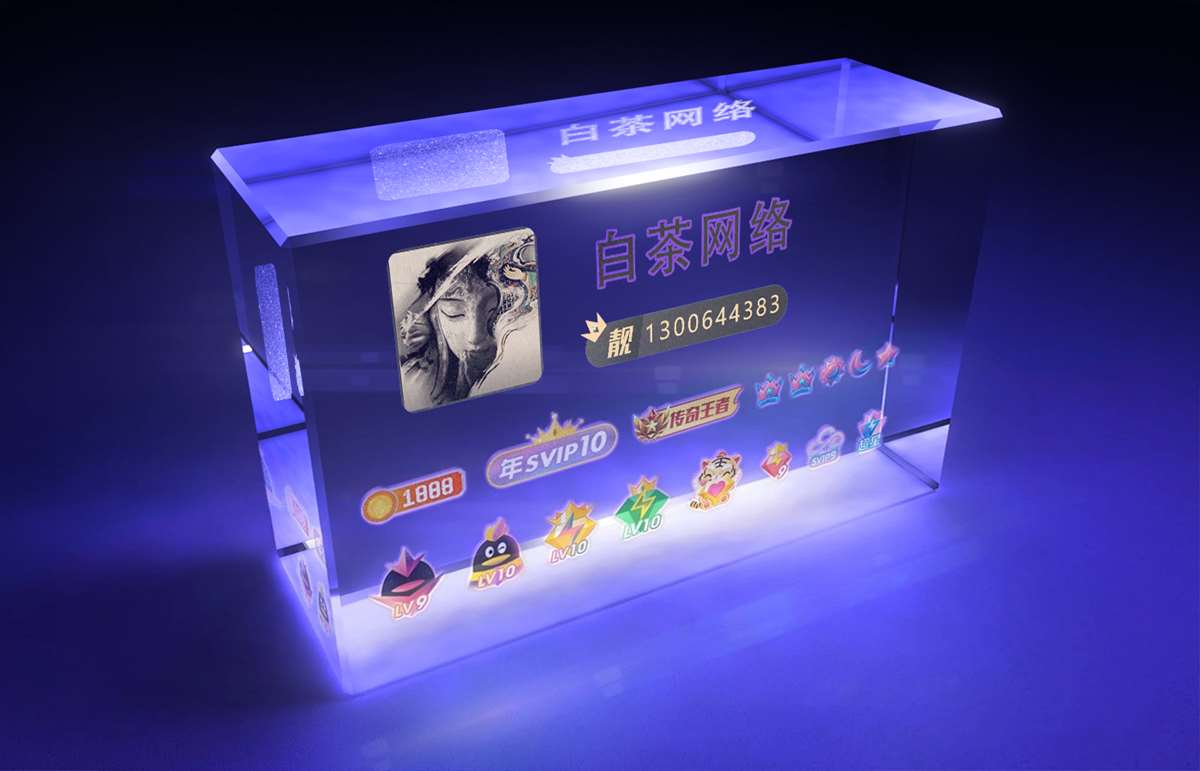 白茶主题QQ资料