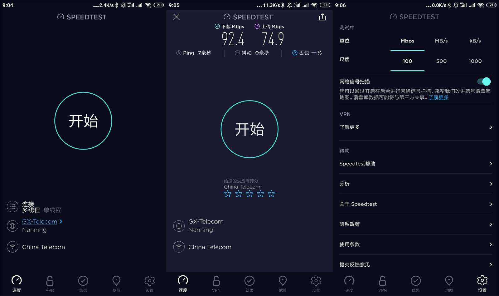 详细阅读:安卓Speedtest-网速测试v6.6.1高级版 安卓Speedtest-网速测试v6.6.1高级版