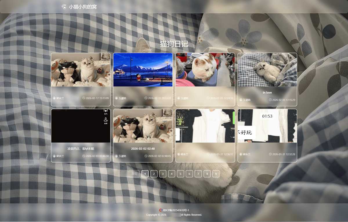 202602251771986260713872_副本.jpg 小奈猫狗的情侣博客系统源码