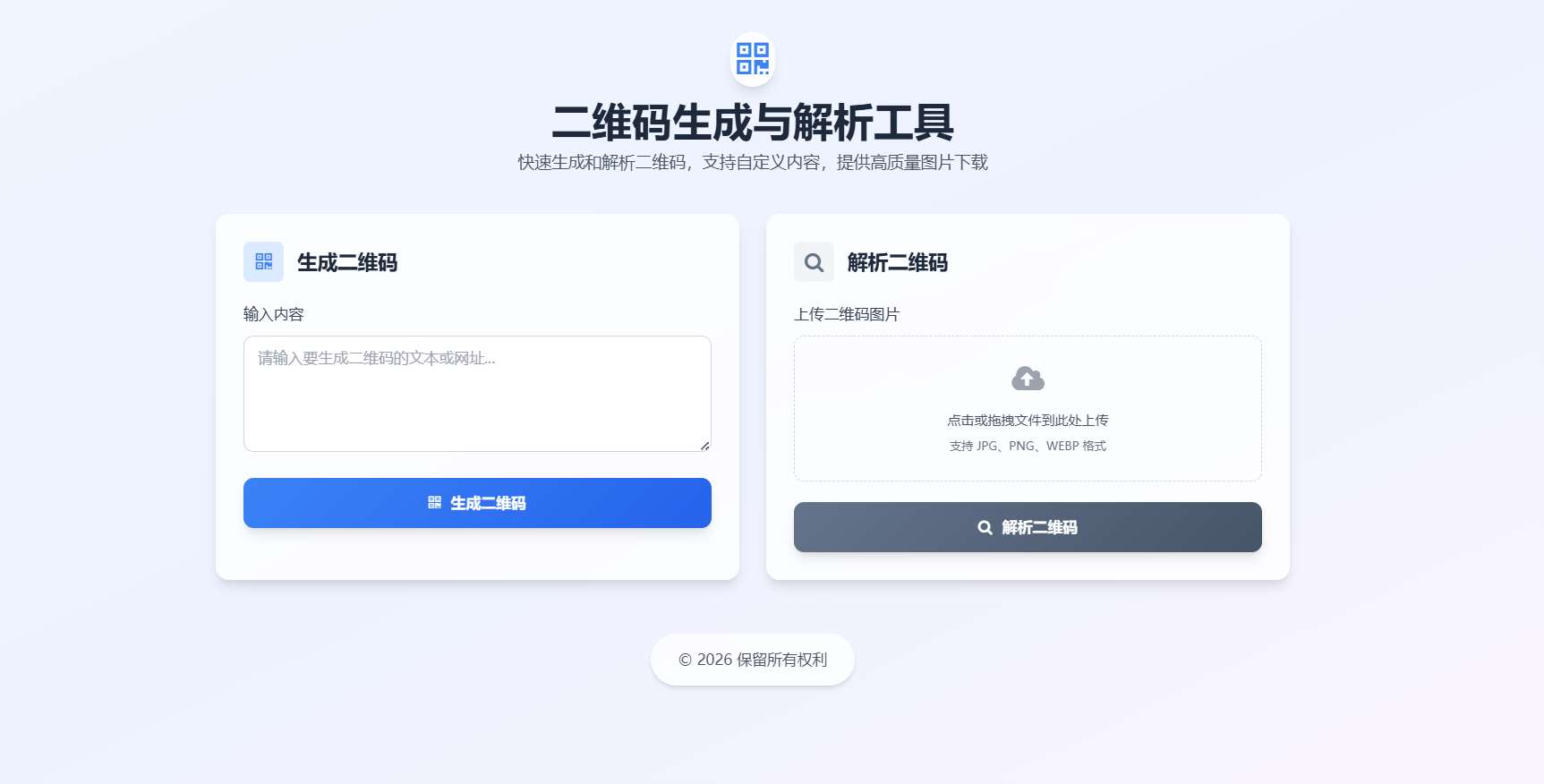 QQ图片20260405201532_副本.jpg QQ图片20260405201532_副本.jpg