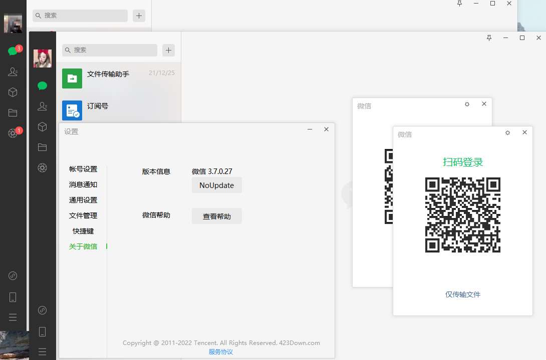 微信PC版(WeChat)V4.1.10.31 多开防撤回版